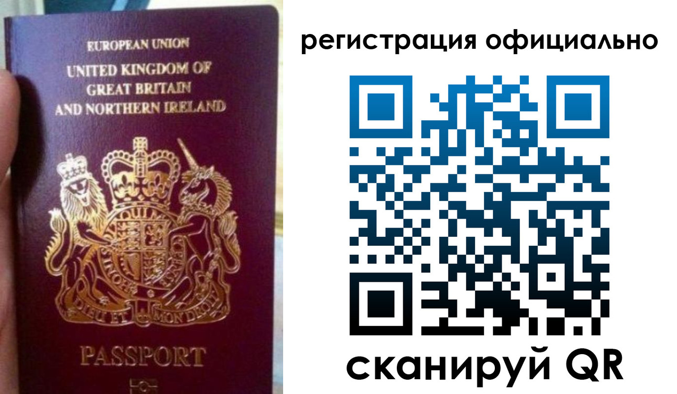 прописка для школы в Тосно