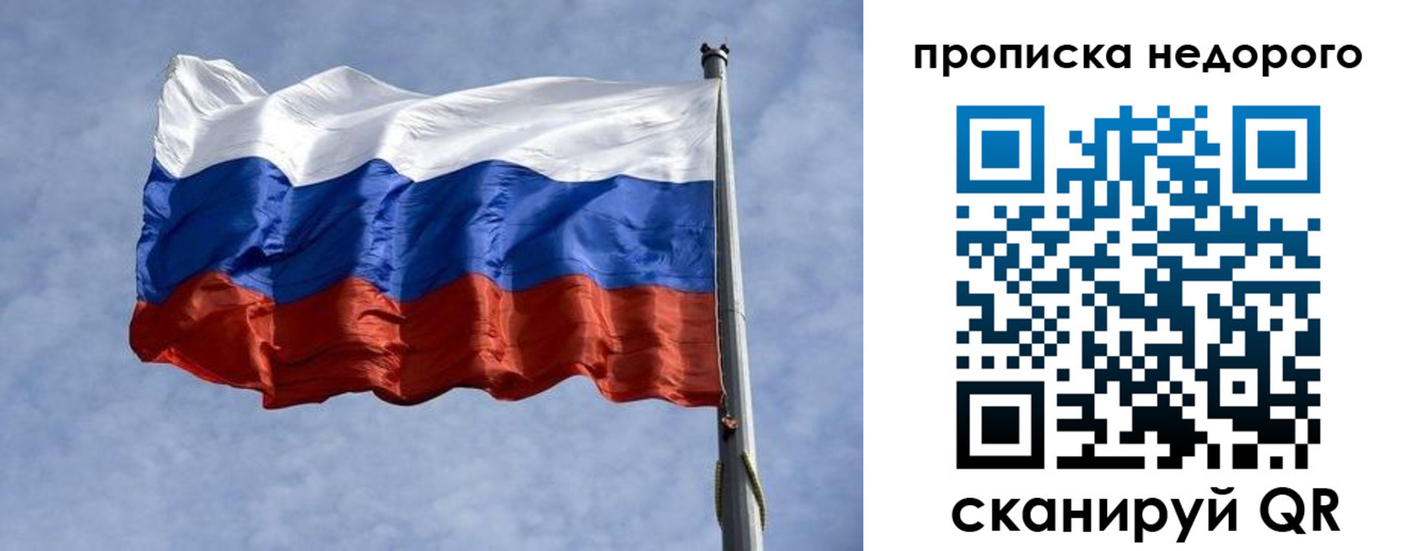 временная регистрация адрес в Тосно