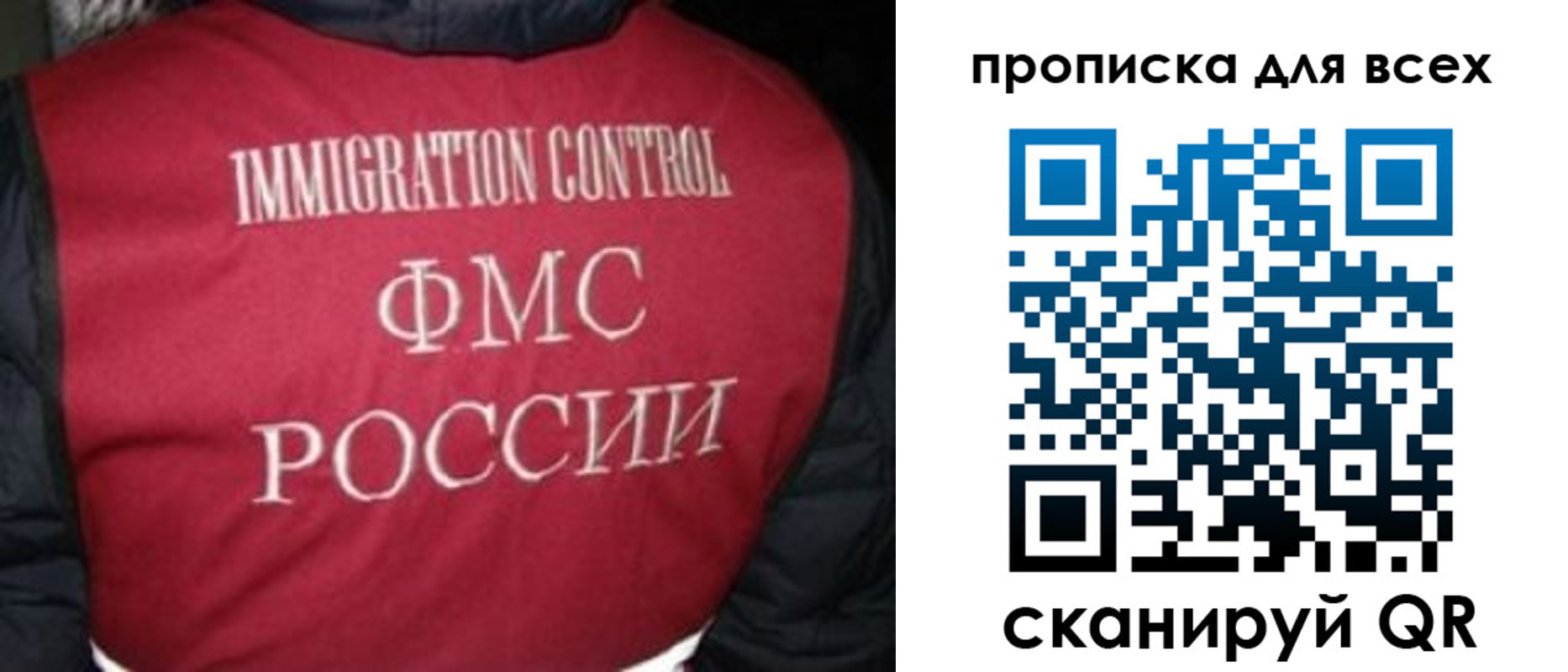 прописка в квартире в Тосно