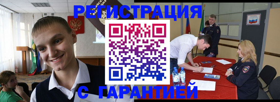 пропишу в квартире в Тосно