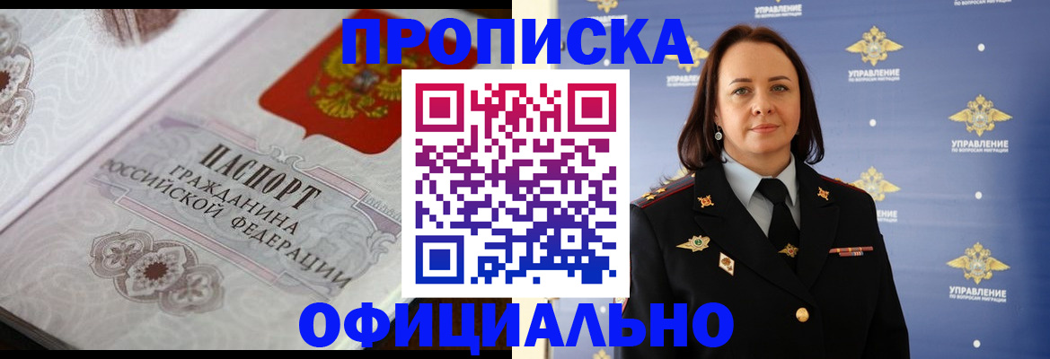 форма 3 в Тосно