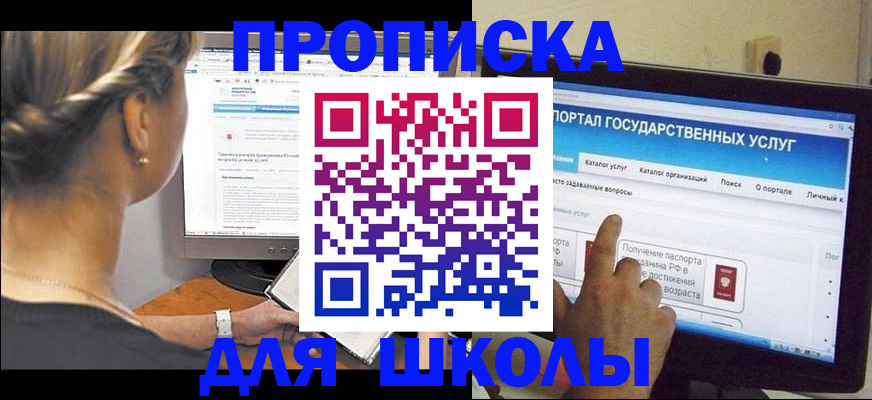 прописка паспорт в Тосно